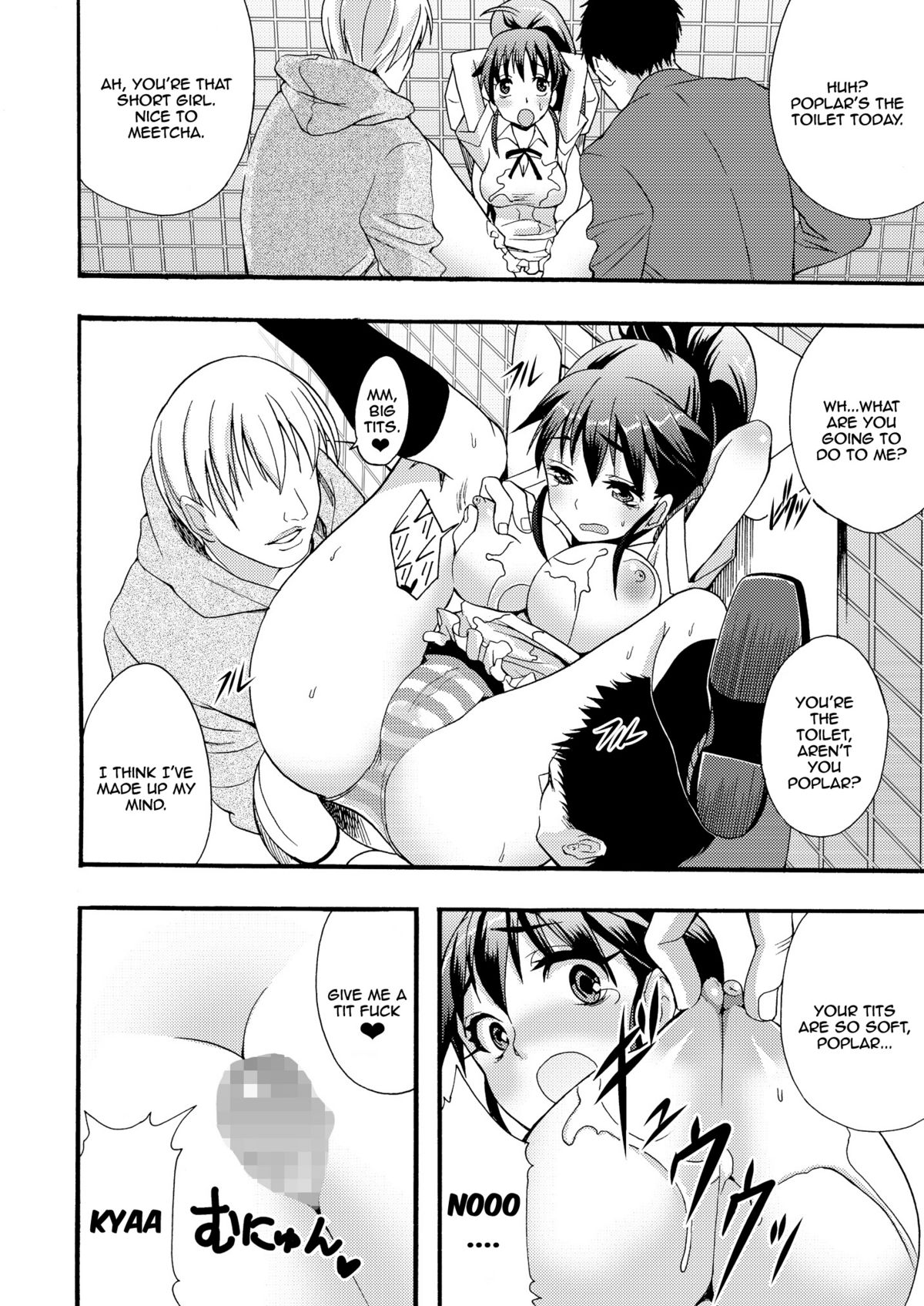 (サンクリ48) [おたべ★ダイナマイツ (おたべさくら)] 肉便器、はじめました (WORKING!!) [英訳]