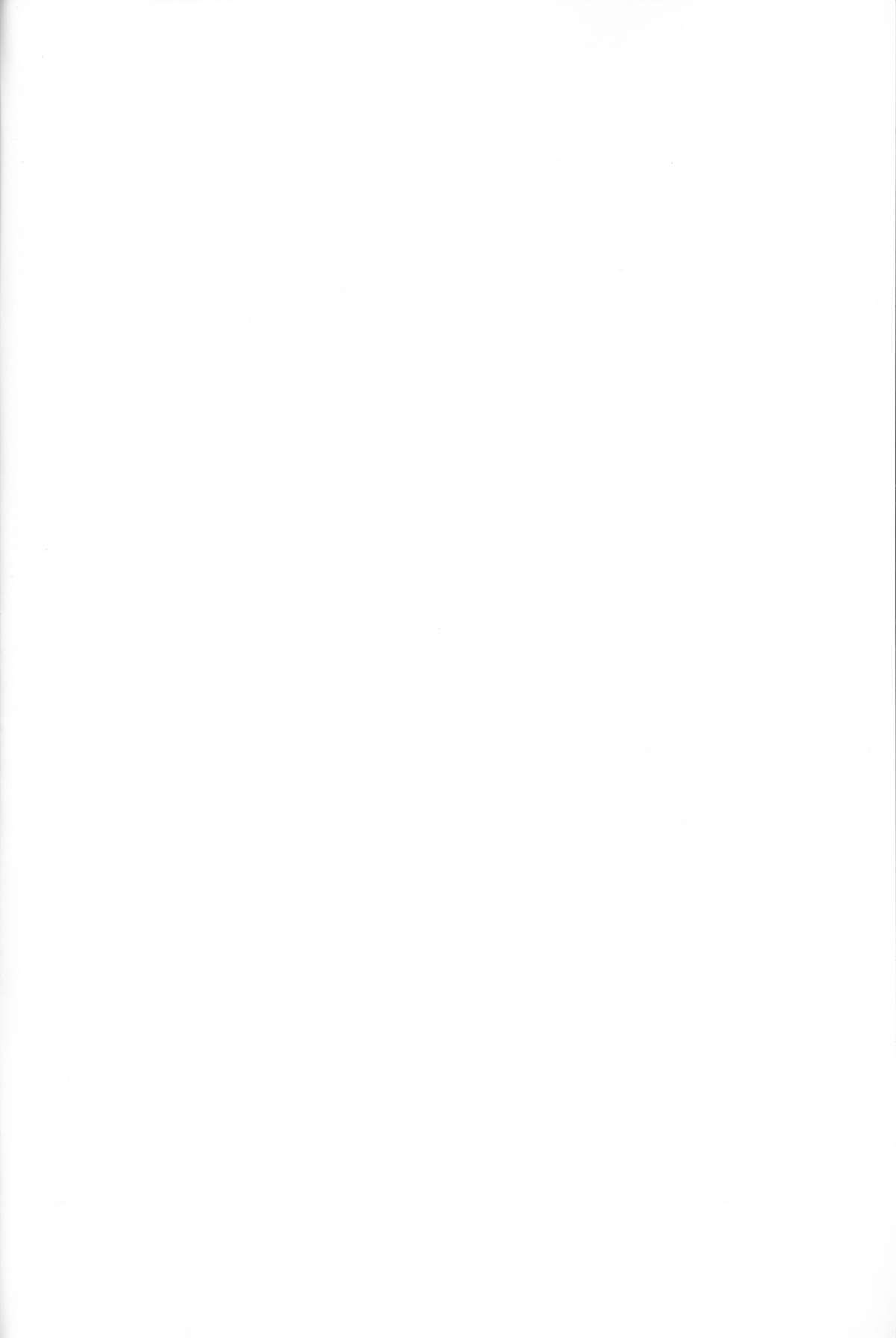 (Comic1☆6) [ハイパーピンチ (Clover)] 嫐溢