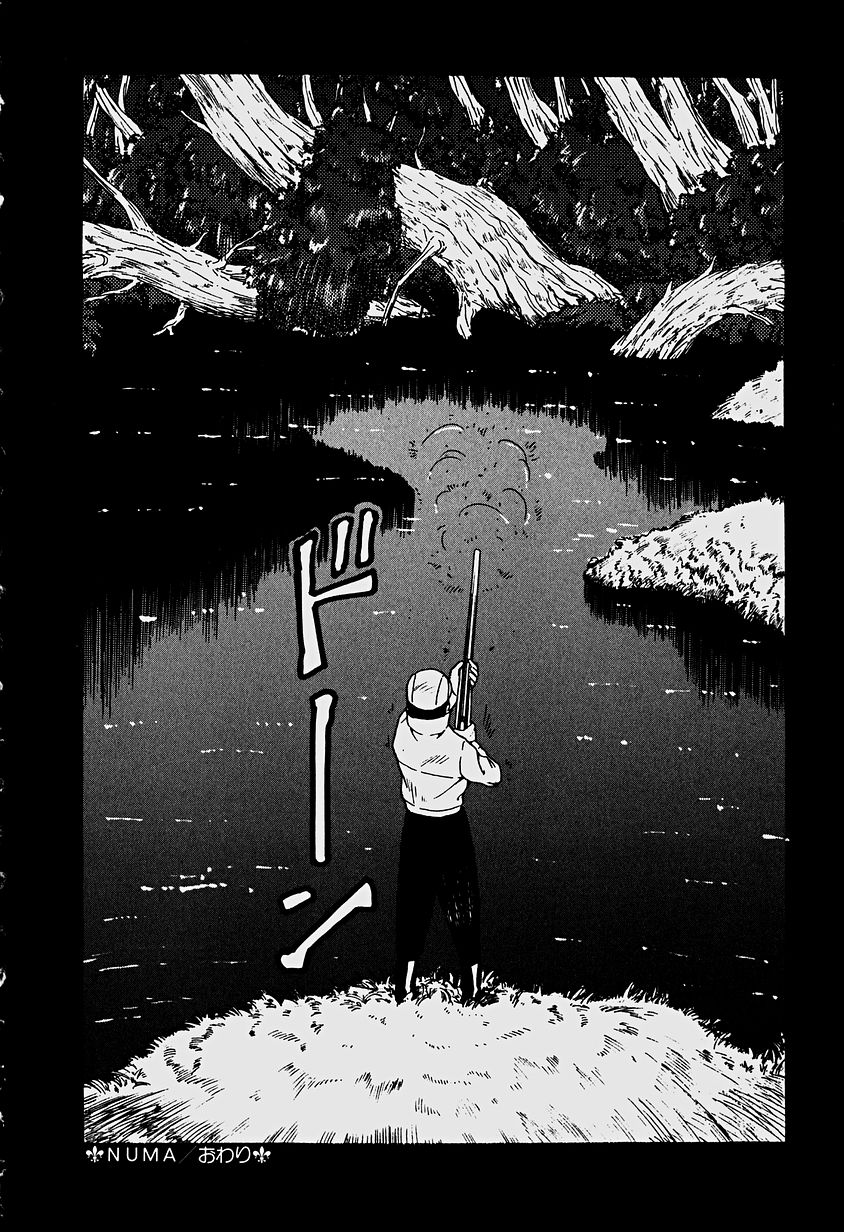 [さかきいずみ] ラビリンス