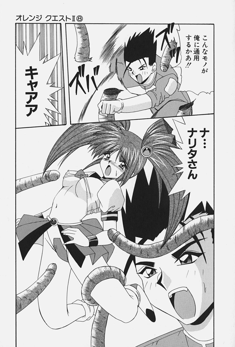 [こんぶのにもの] お嬢様の微熱