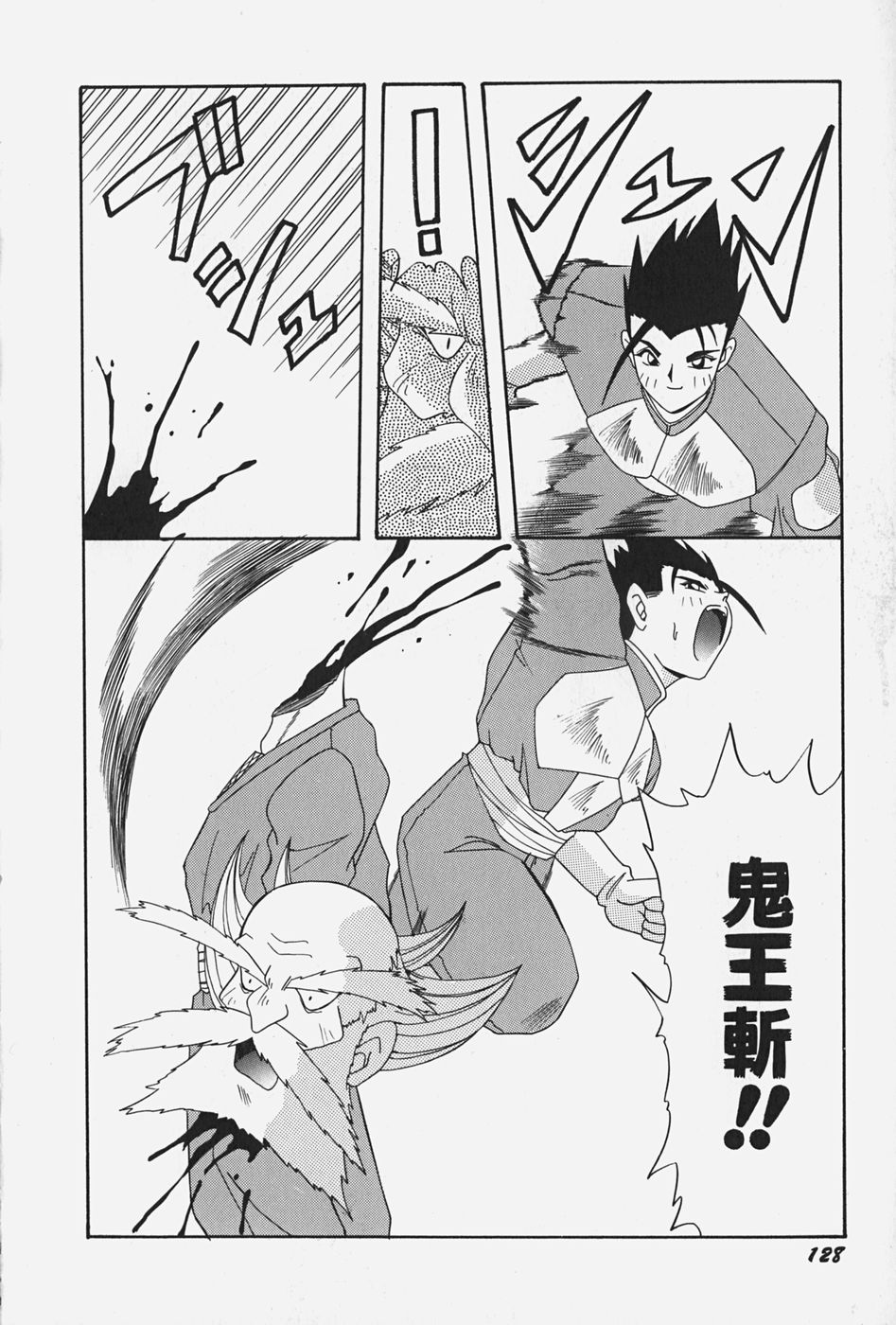 [こんぶのにもの] お嬢様の微熱