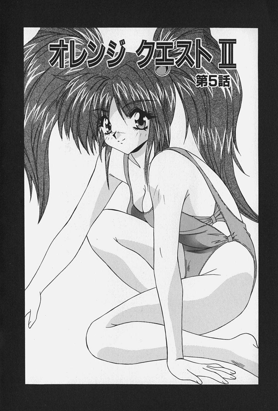 [こんぶのにもの] お嬢様の微熱