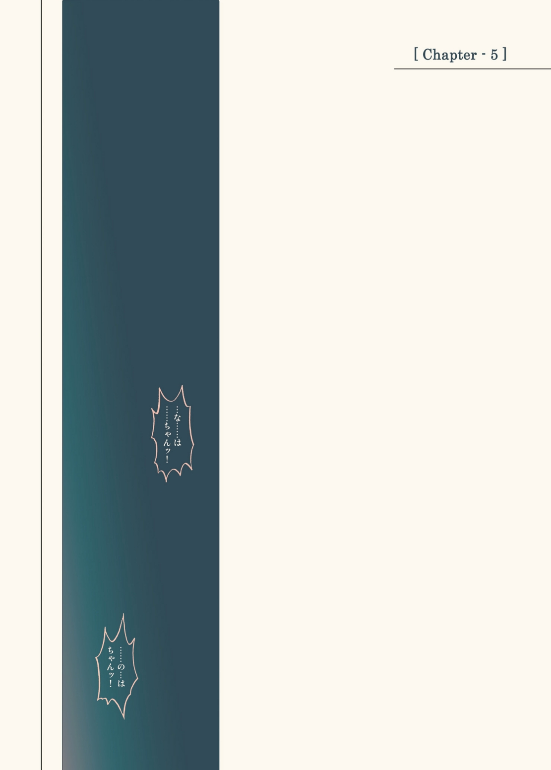 [サイクロン (冷泉、和泉)] 860 Color Classic Situation Note Extention III (魔法少女リリカルなのは) [DL版]