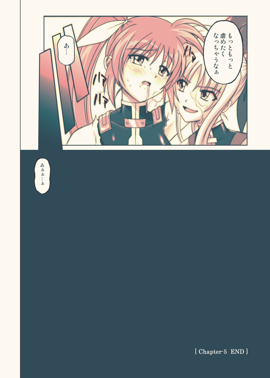 [サイクロン (冷泉、和泉)] 860 Color Classic Situation Note Extention III (魔法少女リリカルなのは) [DL版]