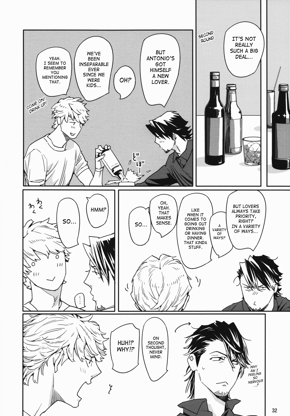 [亜熱帯あじあ奇行 (わたなべあじあ)] CANDY MAN (TIGER & BUNNY) [英訳]