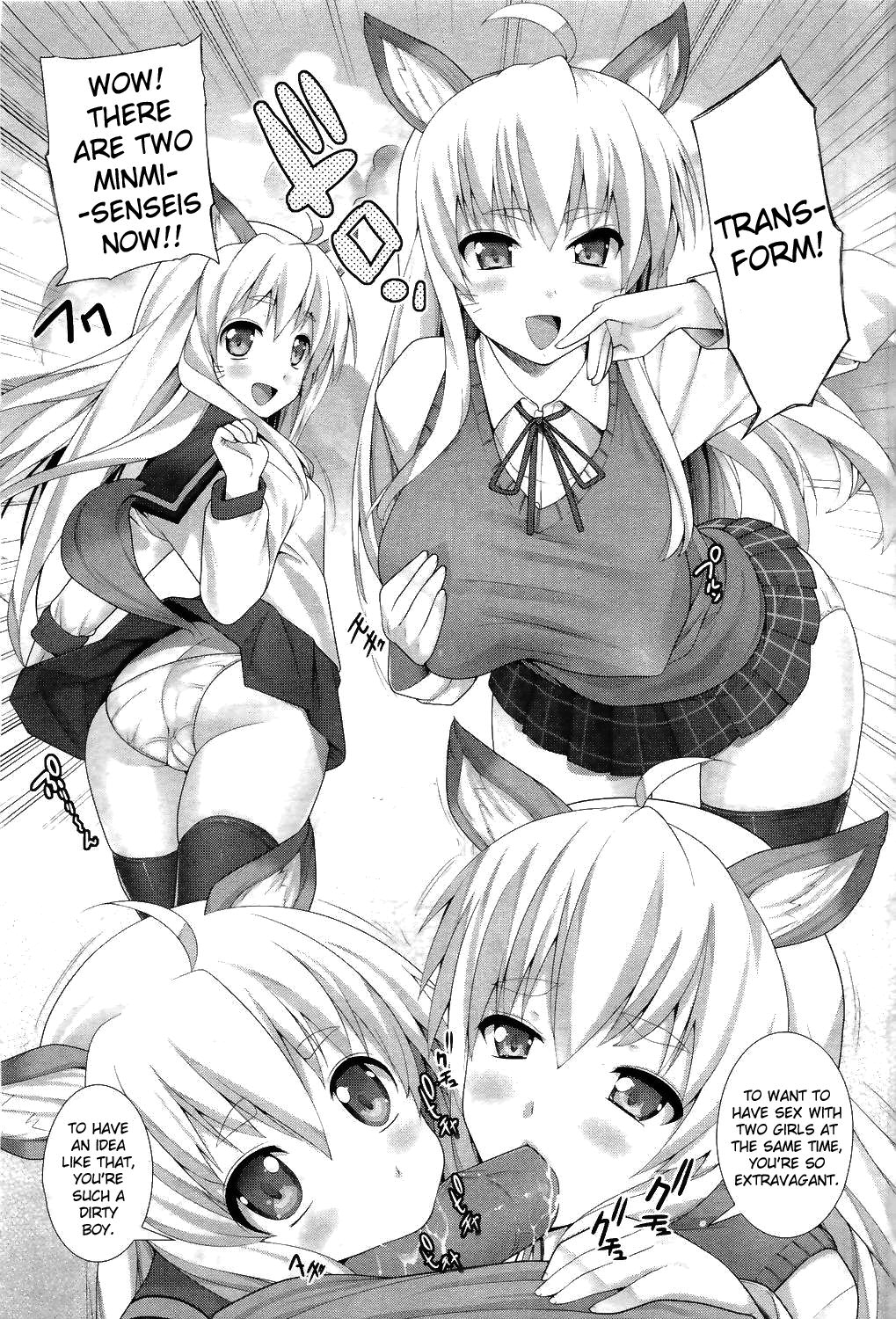 【大石中二】大人に！ + [Eng] {doujin-moe.us}の後