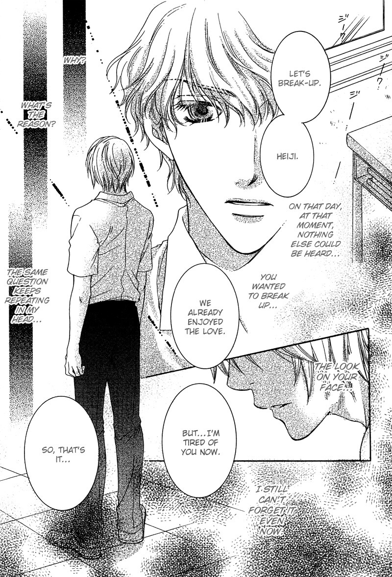 ゆうしてつせんの鯉