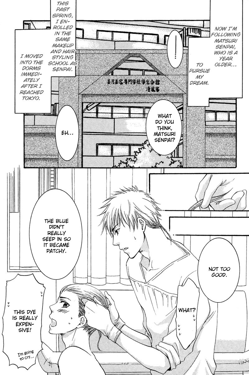 ゆうしてつせんの鯉