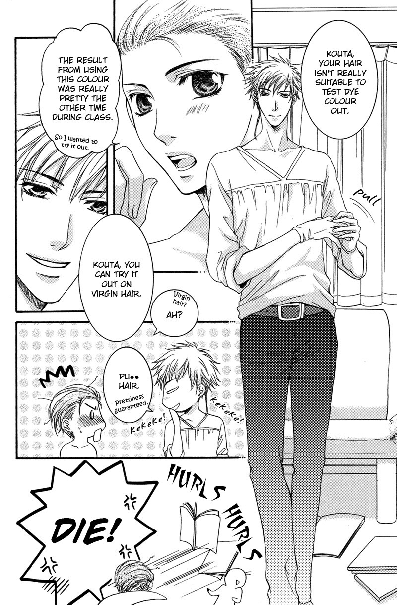 ゆうしてつせんの鯉