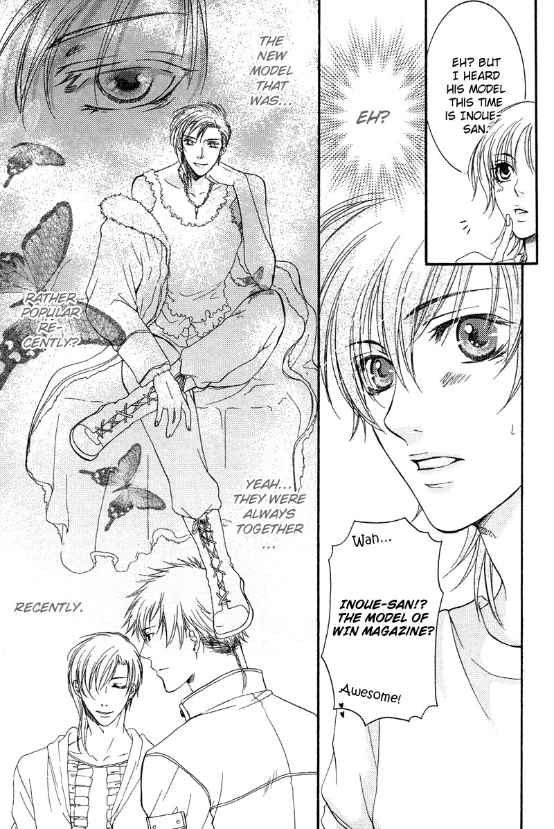 ゆうしてつせんの鯉