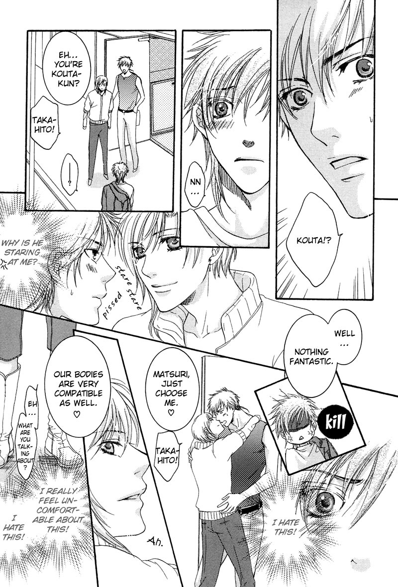 ゆうしてつせんの鯉