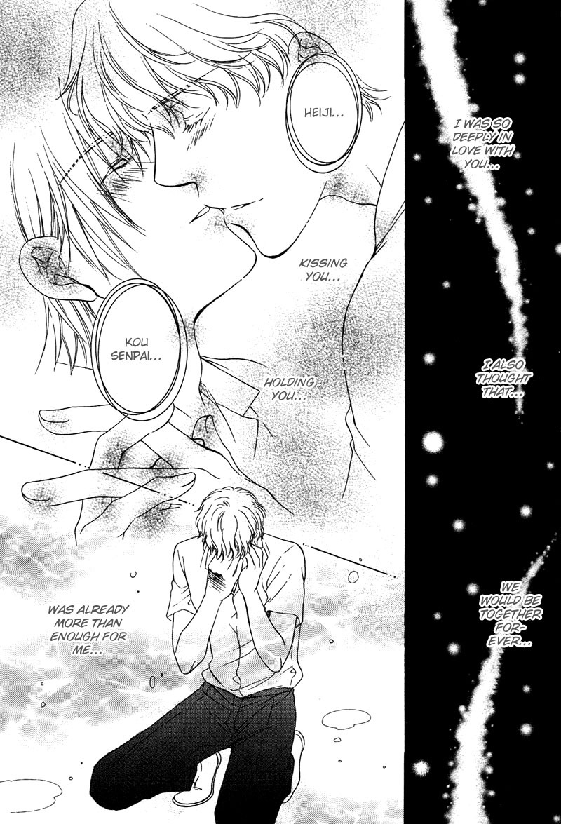 ゆうしてつせんの鯉