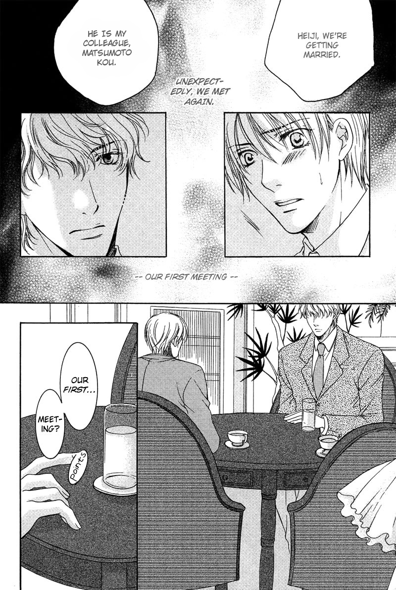 ゆうしてつせんの鯉