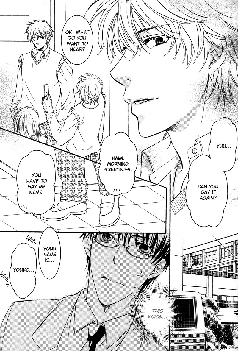 ゆうしてつせんの鯉