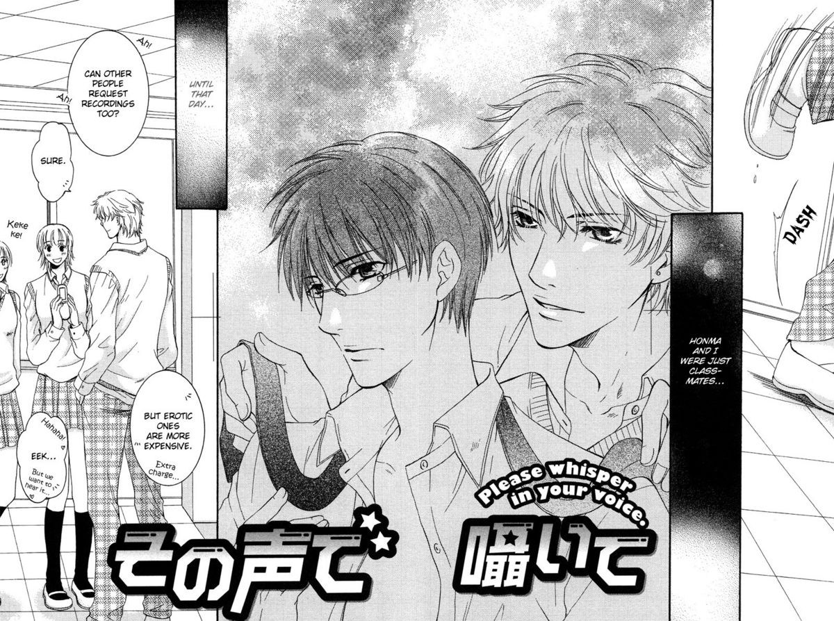 ゆうしてつせんの鯉