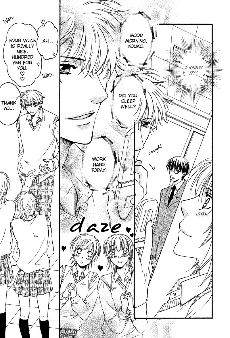 ゆうしてつせんの鯉