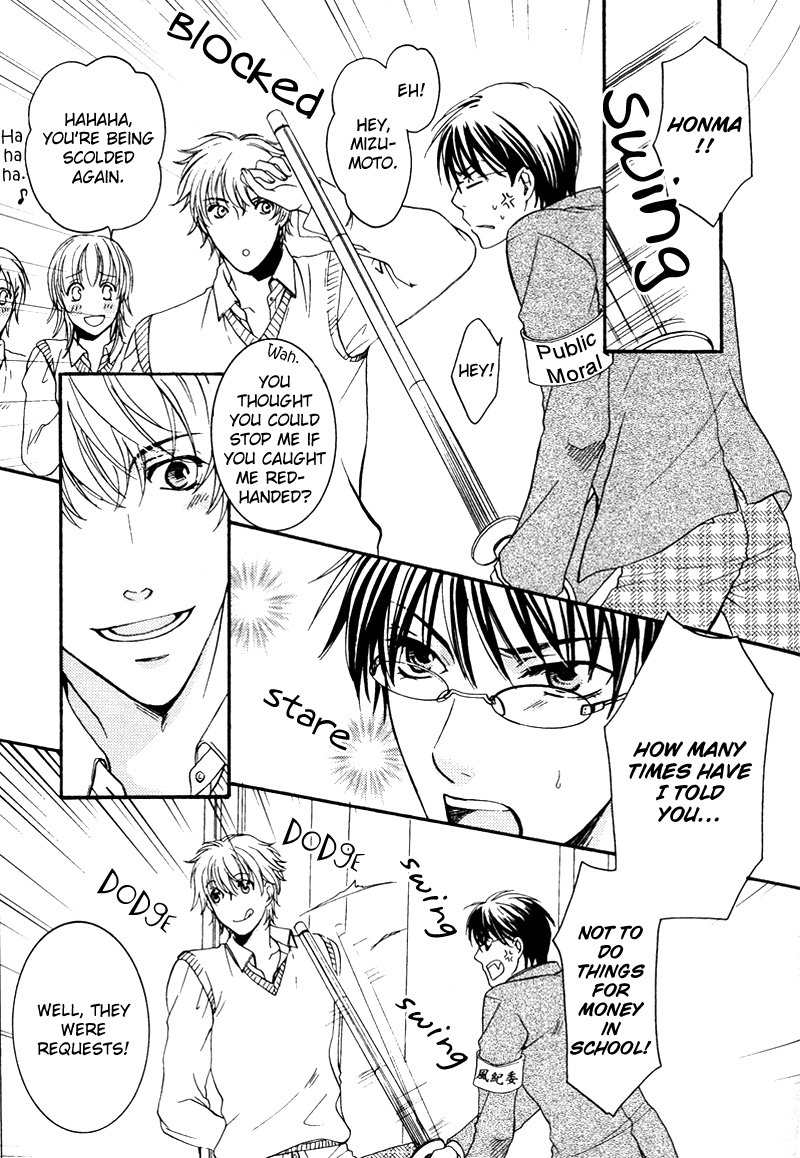 ゆうしてつせんの鯉