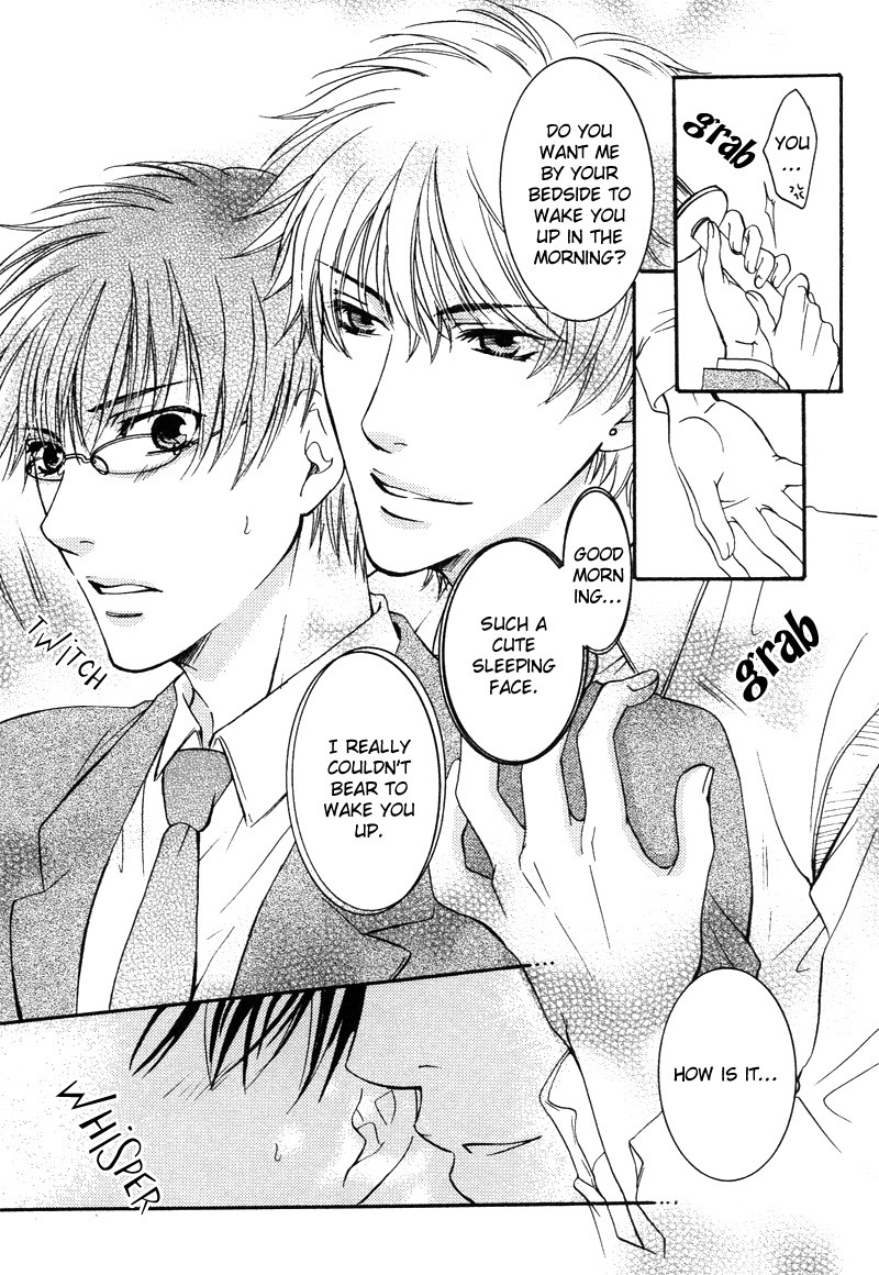 ゆうしてつせんの鯉