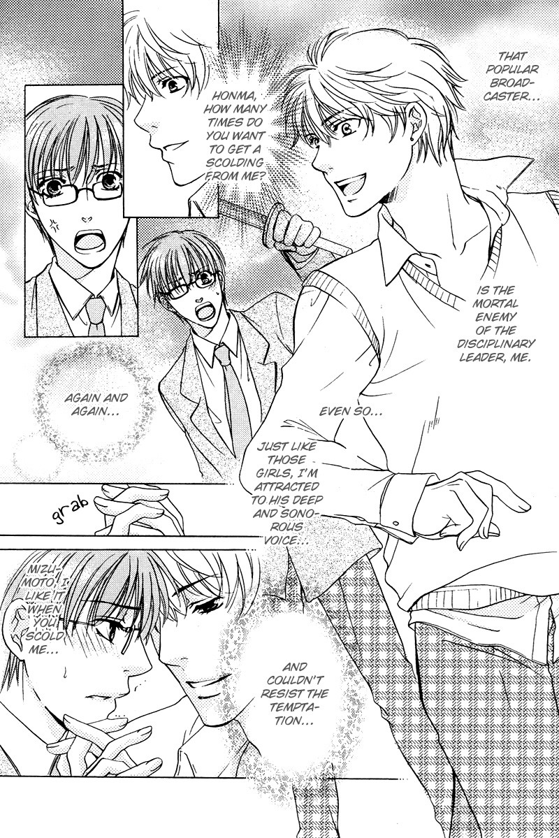 ゆうしてつせんの鯉