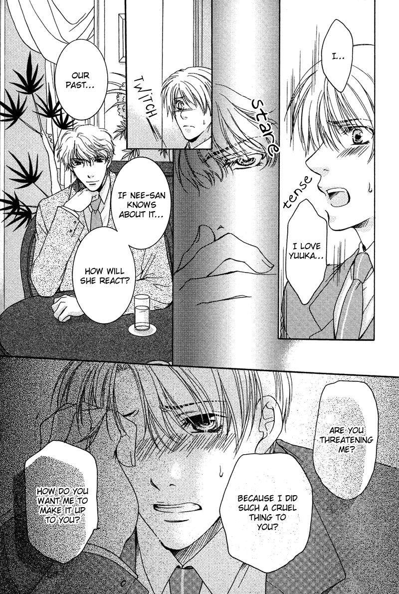 ゆうしてつせんの鯉