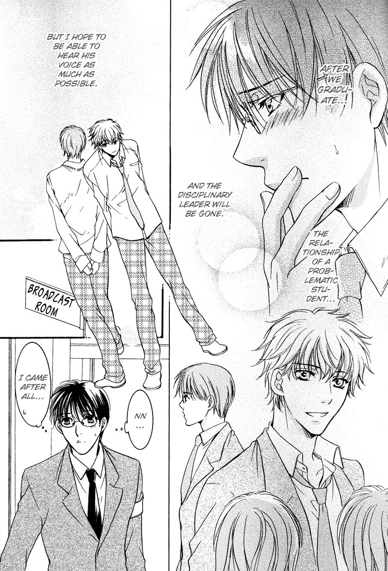 ゆうしてつせんの鯉