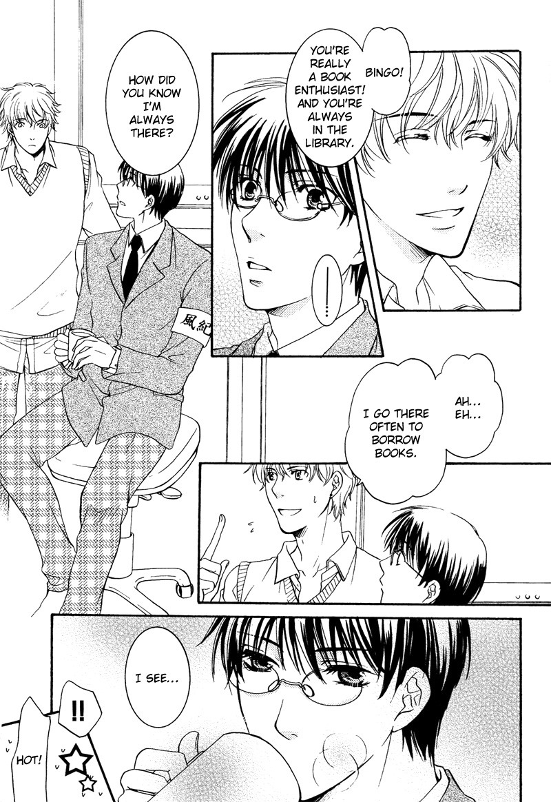 ゆうしてつせんの鯉