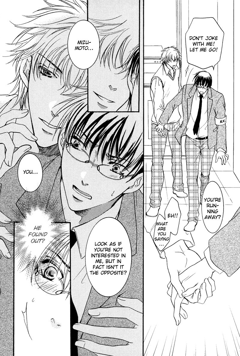 ゆうしてつせんの鯉