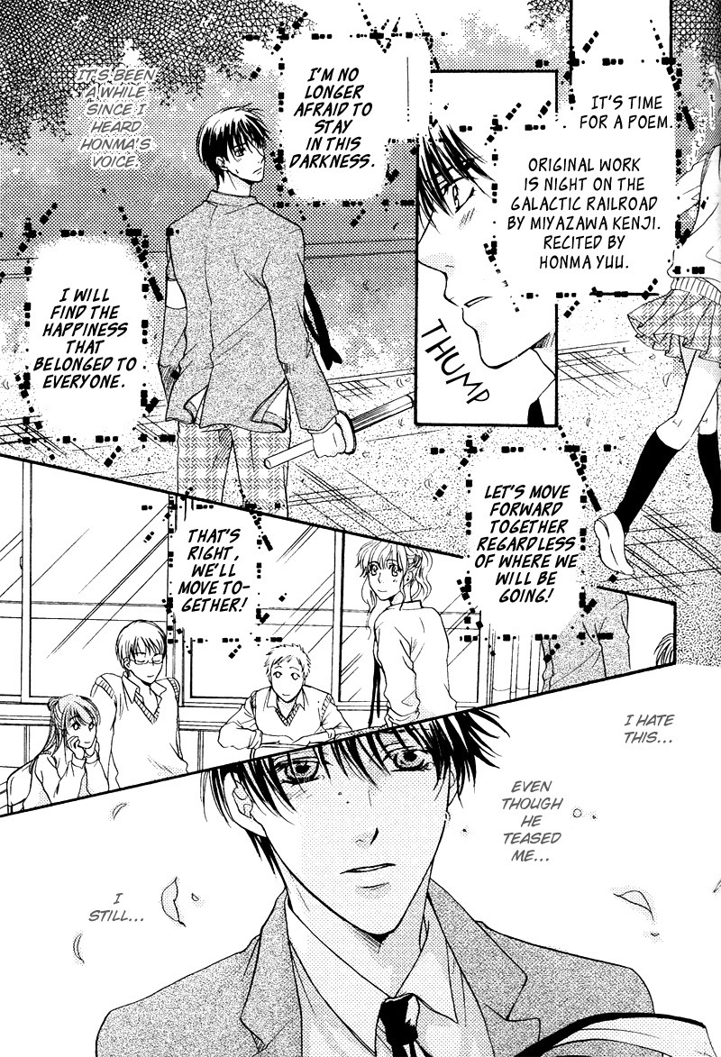 ゆうしてつせんの鯉