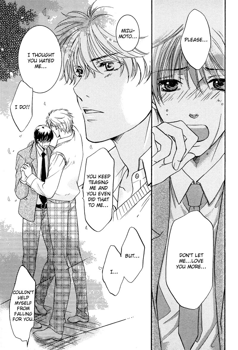 ゆうしてつせんの鯉