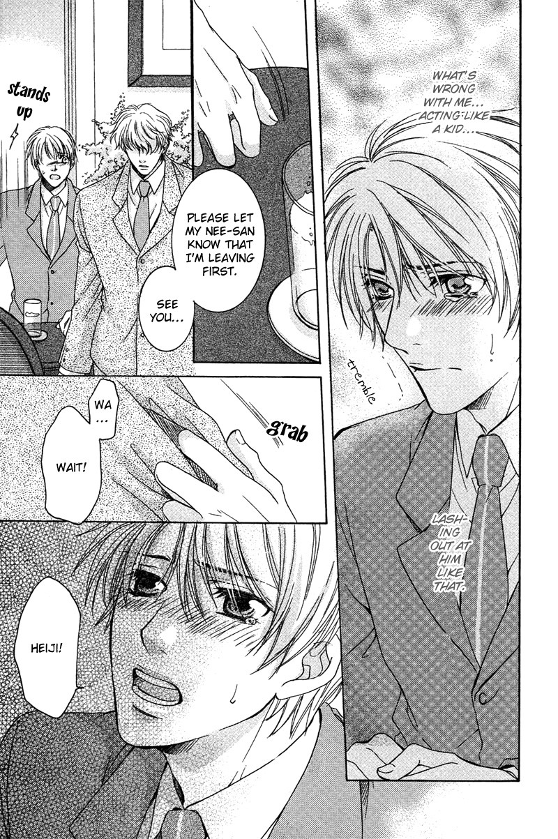 ゆうしてつせんの鯉