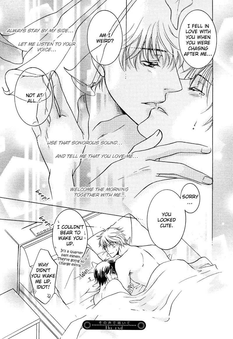 ゆうしてつせんの鯉