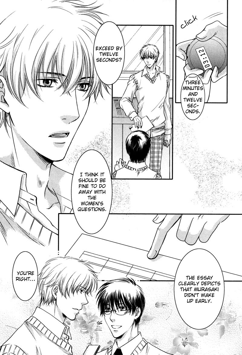 ゆうしてつせんの鯉