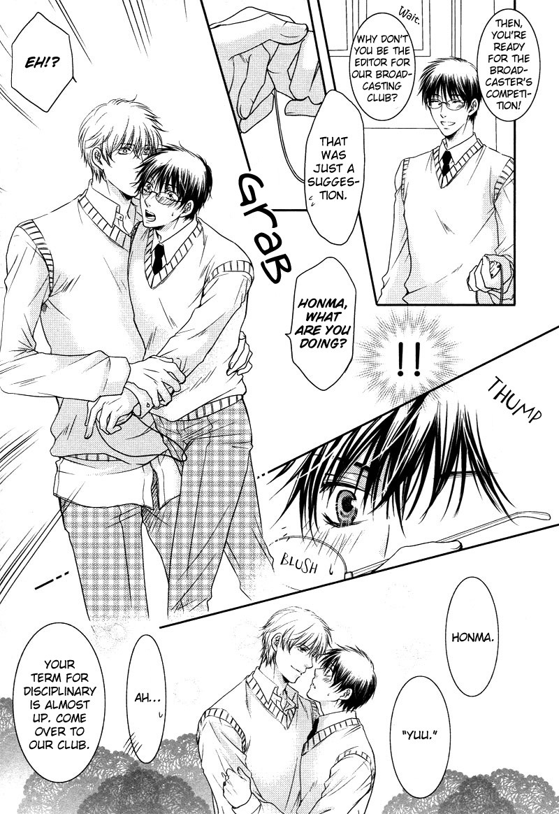 ゆうしてつせんの鯉