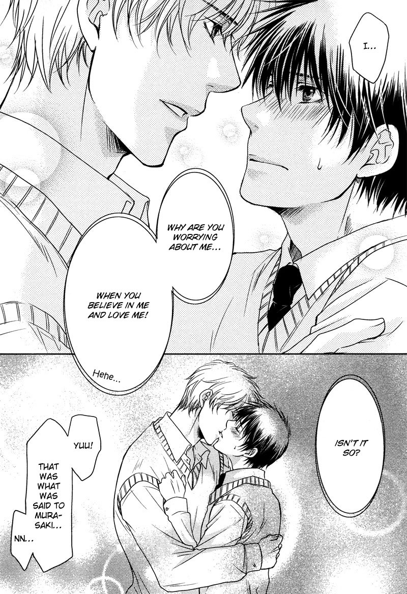 ゆうしてつせんの鯉