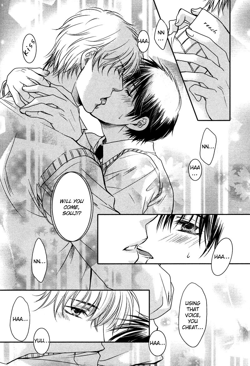 ゆうしてつせんの鯉