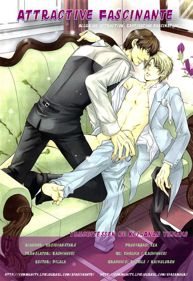 ゆうしてつせんの鯉