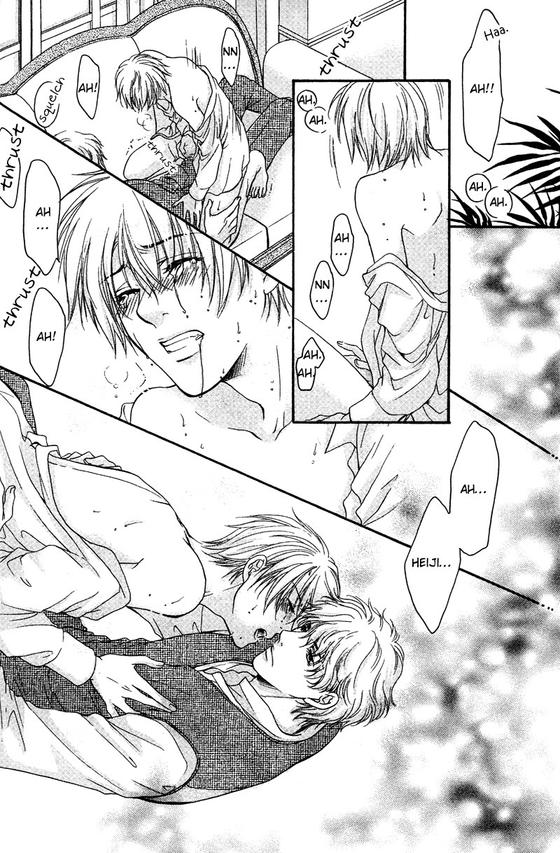 ゆうしてつせんの鯉