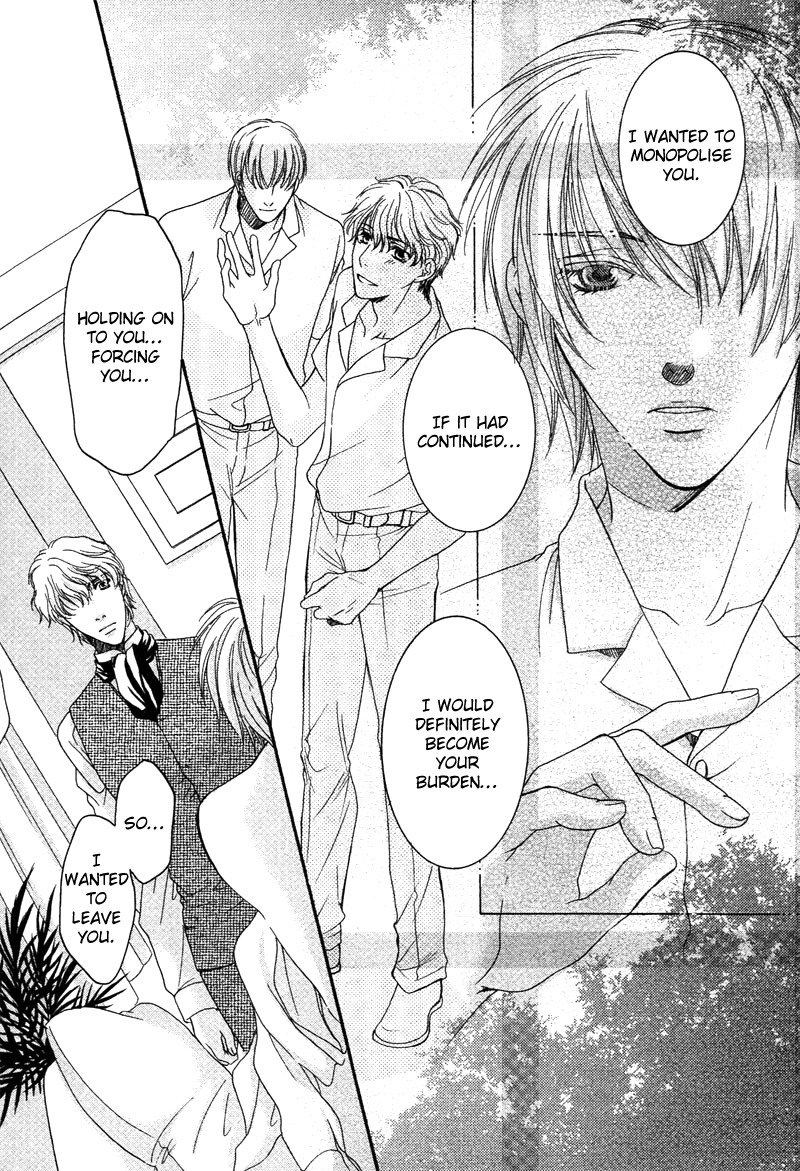 ゆうしてつせんの鯉