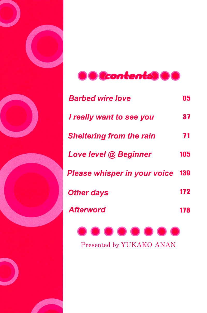 ゆうしてつせんの鯉