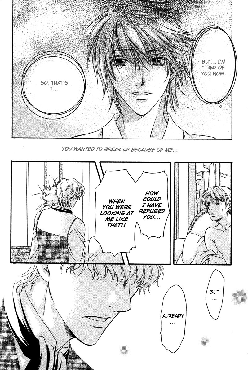 ゆうしてつせんの鯉