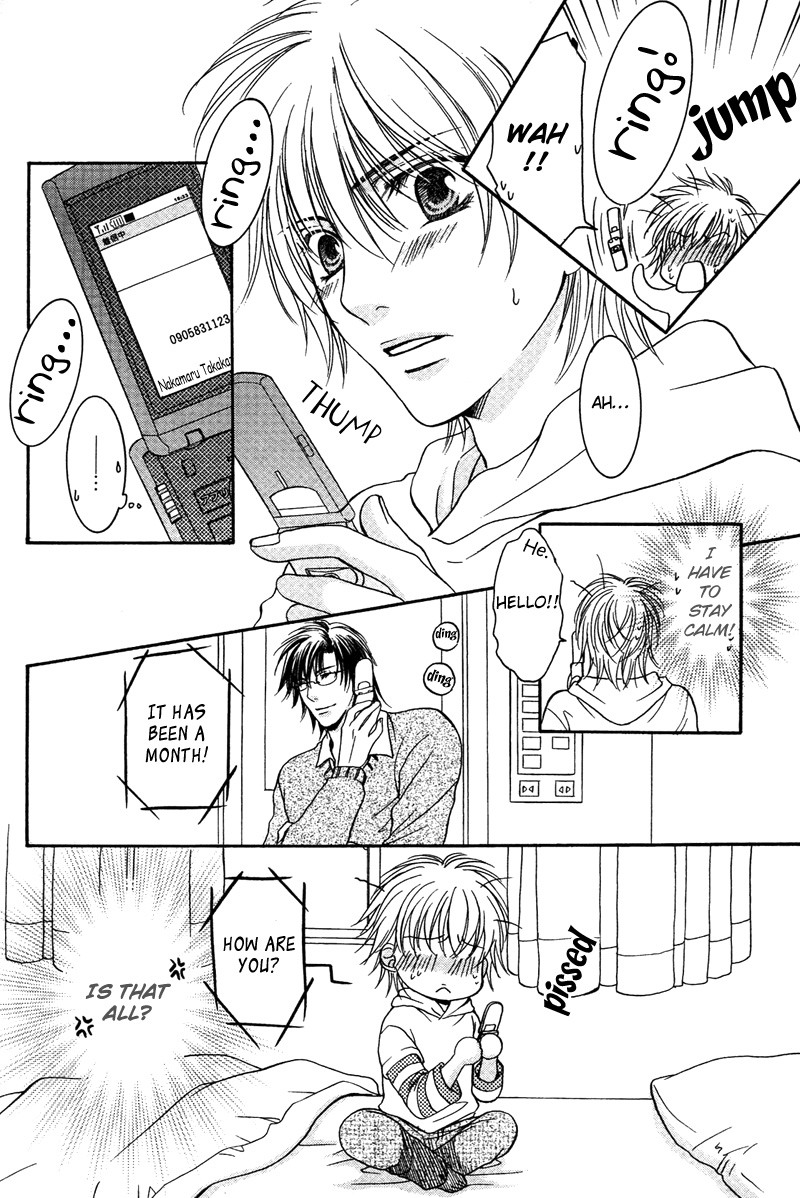 ゆうしてつせんの鯉