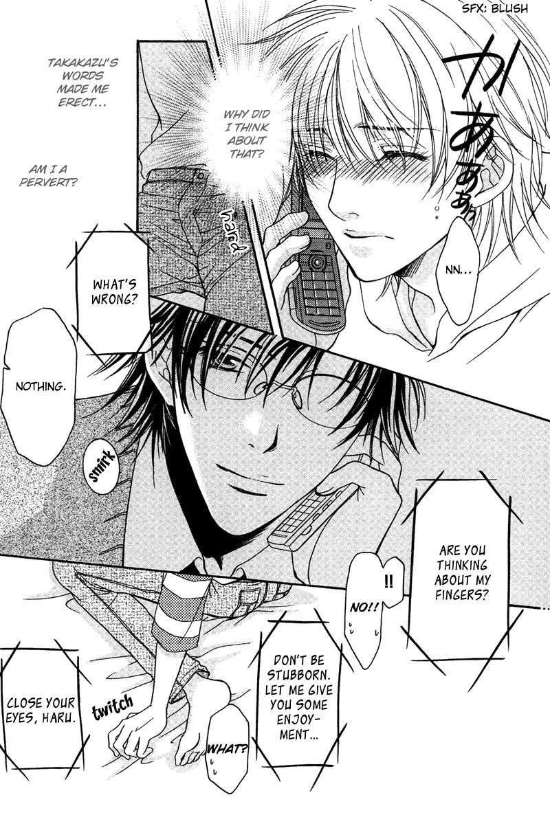 ゆうしてつせんの鯉