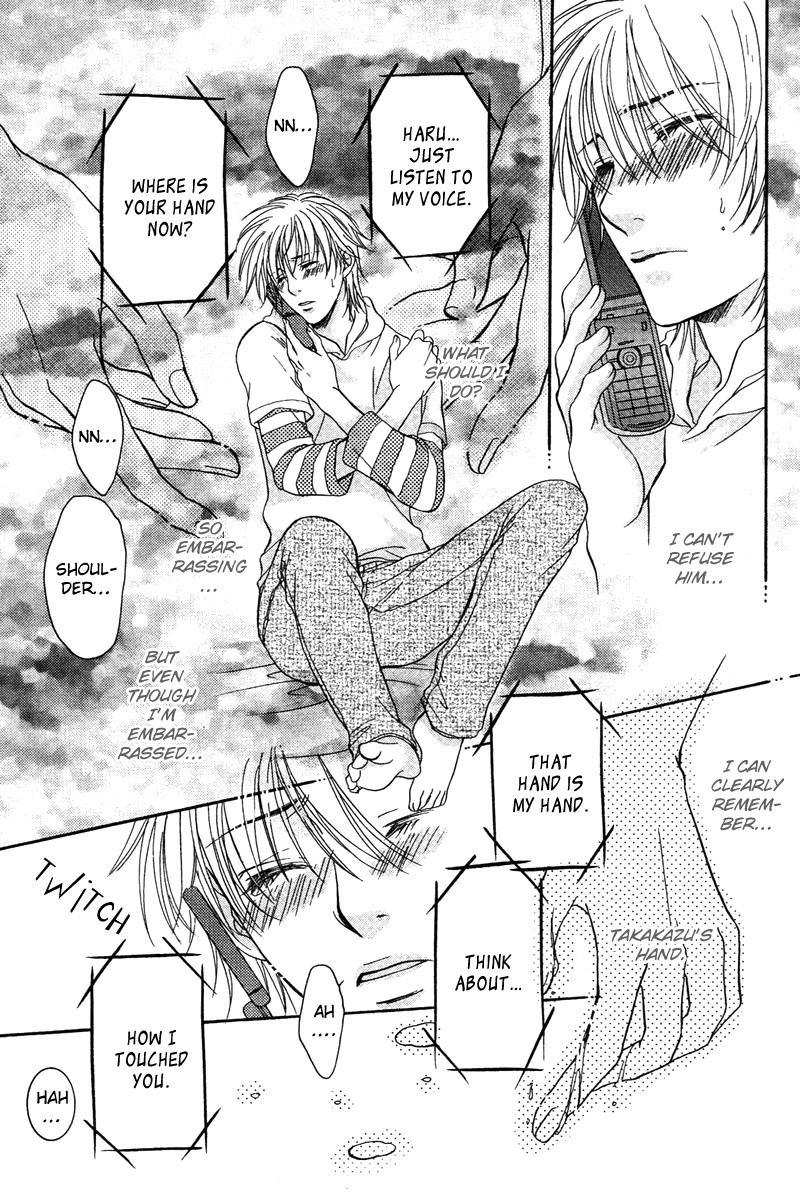 ゆうしてつせんの鯉