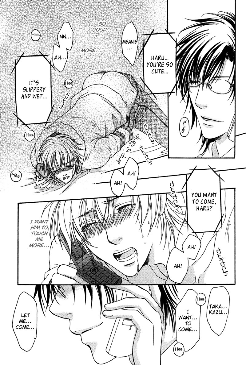 ゆうしてつせんの鯉