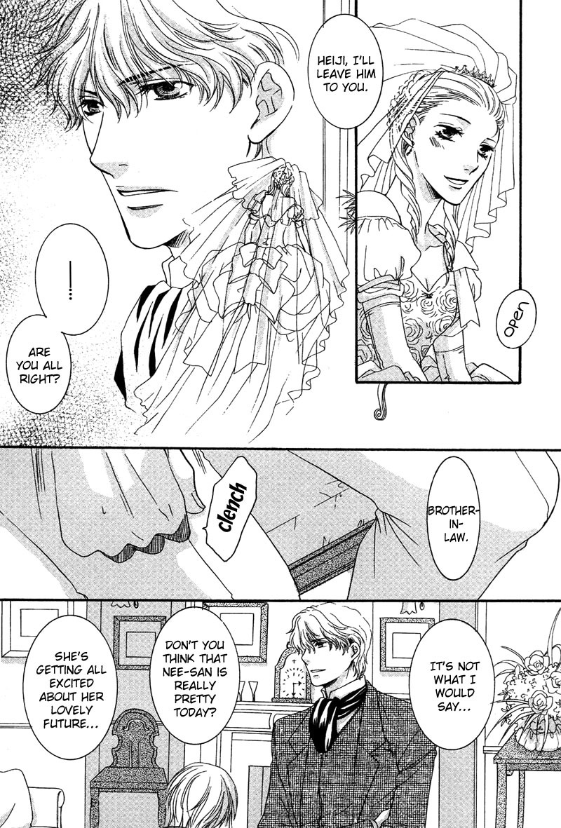 ゆうしてつせんの鯉