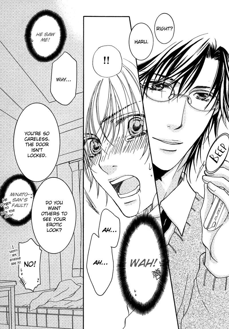 ゆうしてつせんの鯉