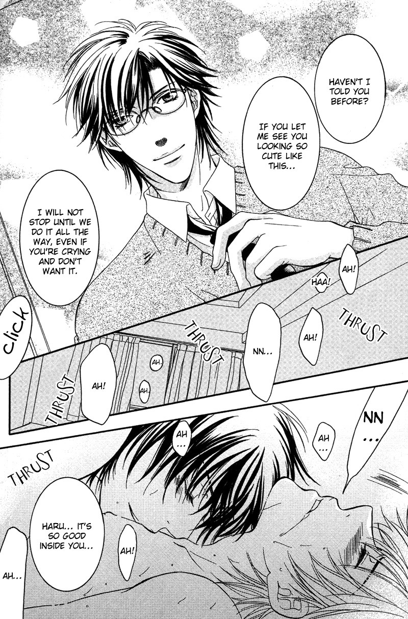 ゆうしてつせんの鯉