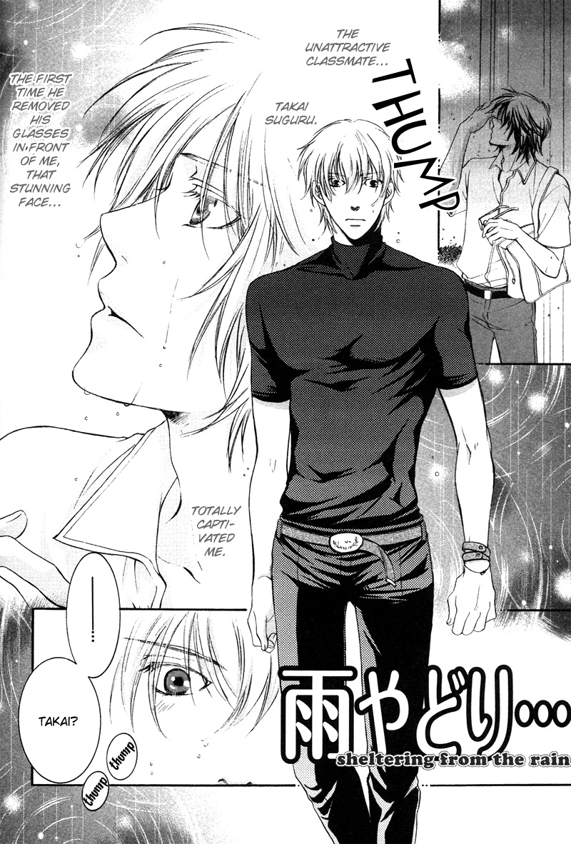 ゆうしてつせんの鯉