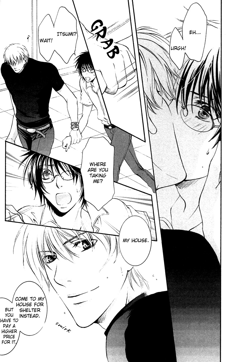 ゆうしてつせんの鯉