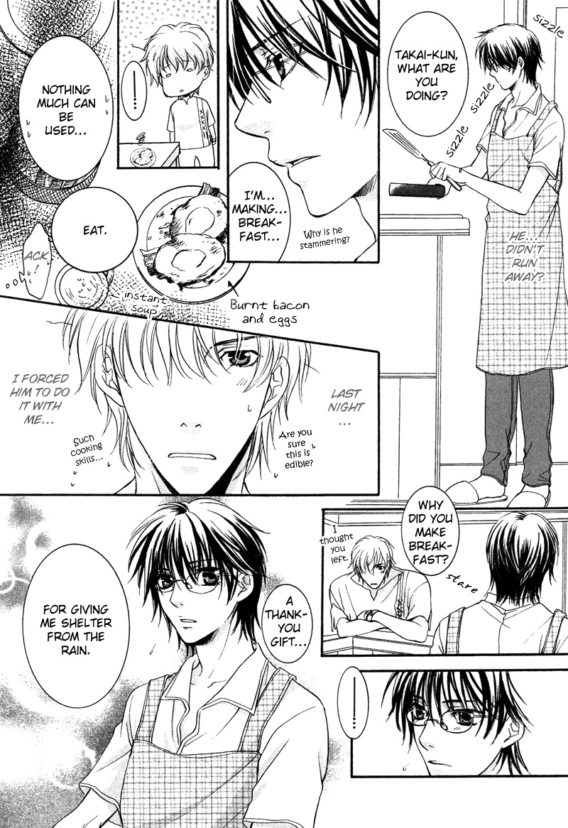 ゆうしてつせんの鯉